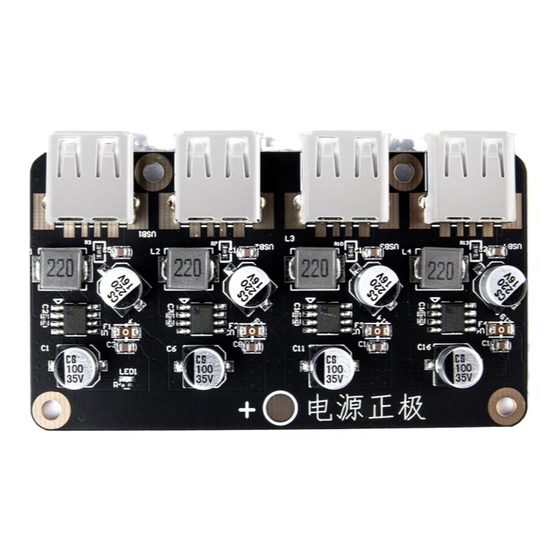 四路快充模块12V24V转QC3.0快充