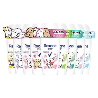 舒耐淡香止汗爽身走珠香体露抑汗