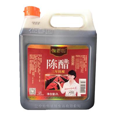 佐香园陈醋2l单瓶三年酸甜烹饪