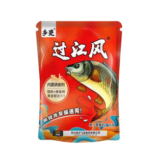 多曼牌过江风钓鱼鲫鱼饵料秋冬季诱鱼剂鱼料四季通用饵料诱饵正品