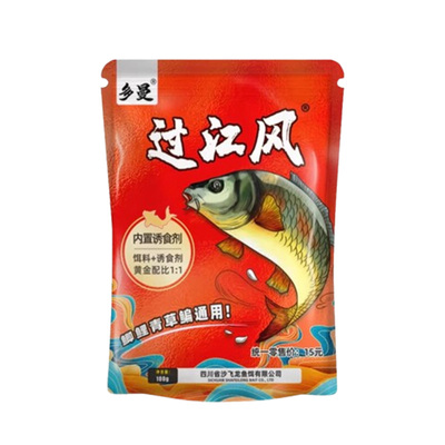多曼牌过江风钓鱼鲫鱼饵料秋冬季