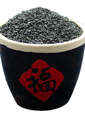 【4份送1份】新黑芝麻油麻颗粒干净无染色免洗生黑芝麻白芝麻500g