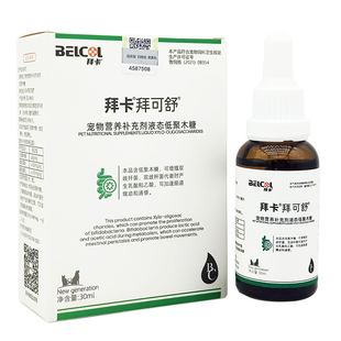 拜卡乳低聚果糖猫咪宠物老年幼猫犬用调理肠胃宝益生菌助排便