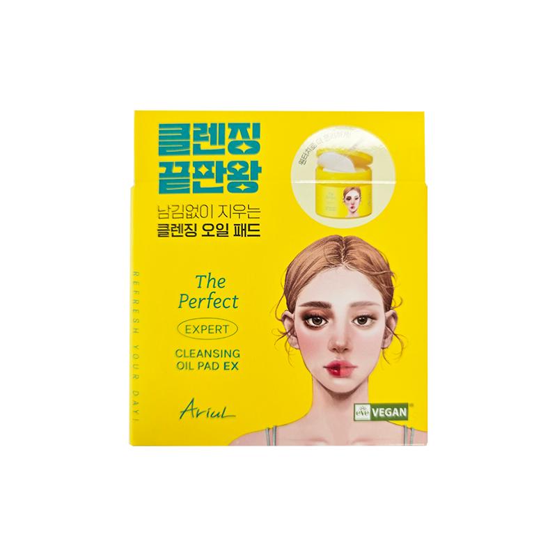 ARIUL艾藜儿三合一卸妆巾湿巾