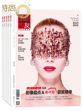 摄影之友全年杂志订阅
