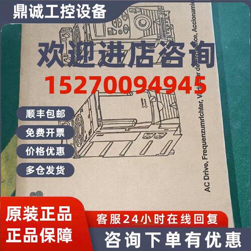 议价ABB议价变频器ACS355-03E-05A6-4J404