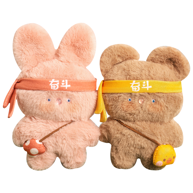 哈尼熊兔玩偶diy材料包手工毛绒玩具布艺娃娃自制新年礼物送女友