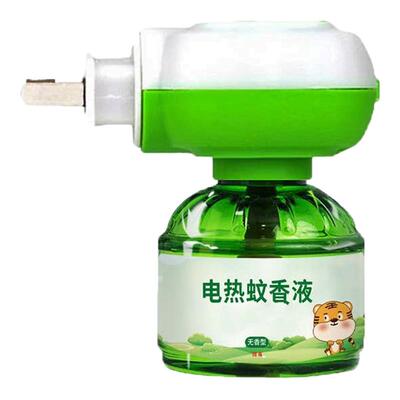 蚊香液插电式无味婴儿孕妇补充装长效神器水便捷安全家用卧室专用