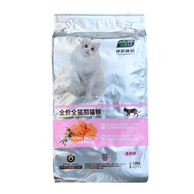 伊萨猫粮10kg大猫小猫成年猫幼猫流浪猫全阶段通用型尚品5kg/20斤