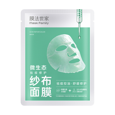 膜法世家微生态祛痘修护纱布面膜痘印补水保湿舒缓控油救急泛红