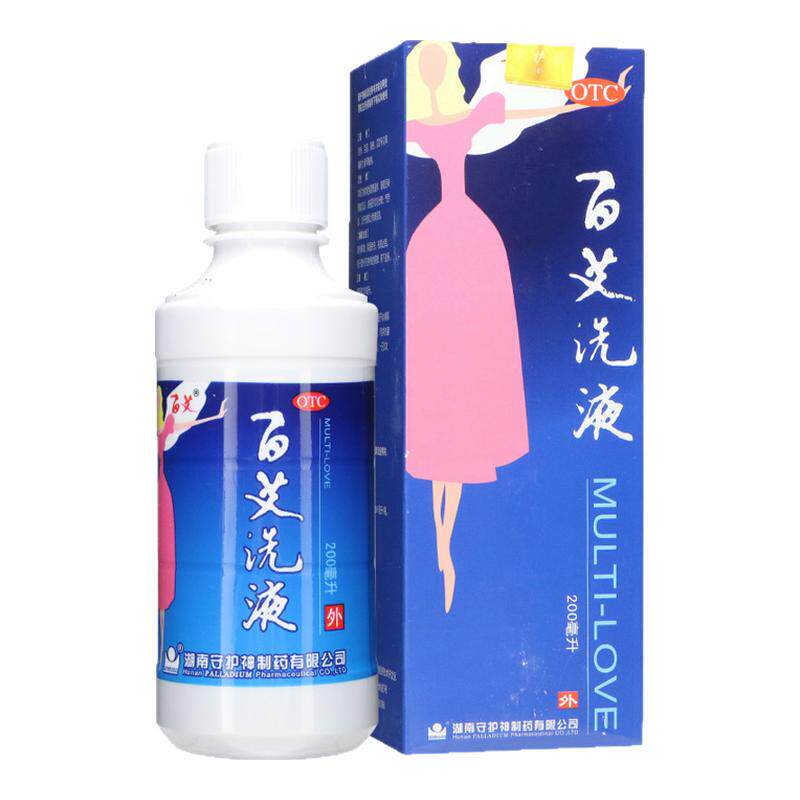百艾洗液200ml120ml祛风止痒清热解毒带下量多阴痒燥湿杀虫妇科药