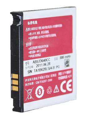 适用三星AB533640CC/CU S6888 G508 S3600C S3930C S3601手机电池