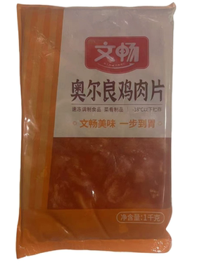 1000克奥尔良鸡肉片文畅商用