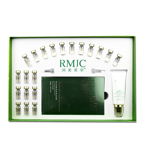 润美菁萃RMJC活颜中胚层冻干粉舒缓组合 美容院修护补水提亮肤色