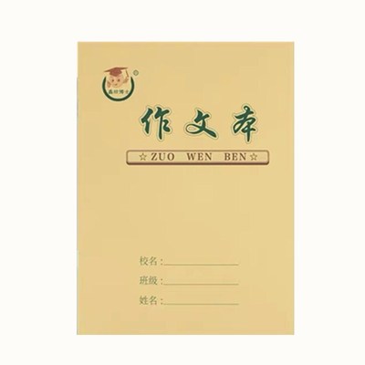 小学生英语小学生英语作业本