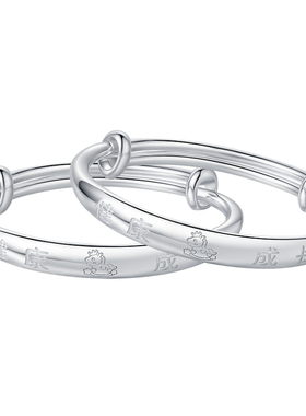 健康成长马宝宝手镯足银实心