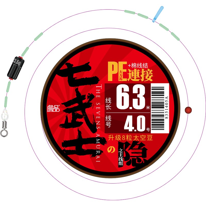 詹品鱼线主线线组正品进口pepe