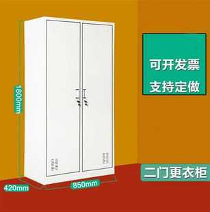 铁皮更衣柜浴室换促储物柜工厂新衣柜存包柜卉芸冉带员工钢制宿舍