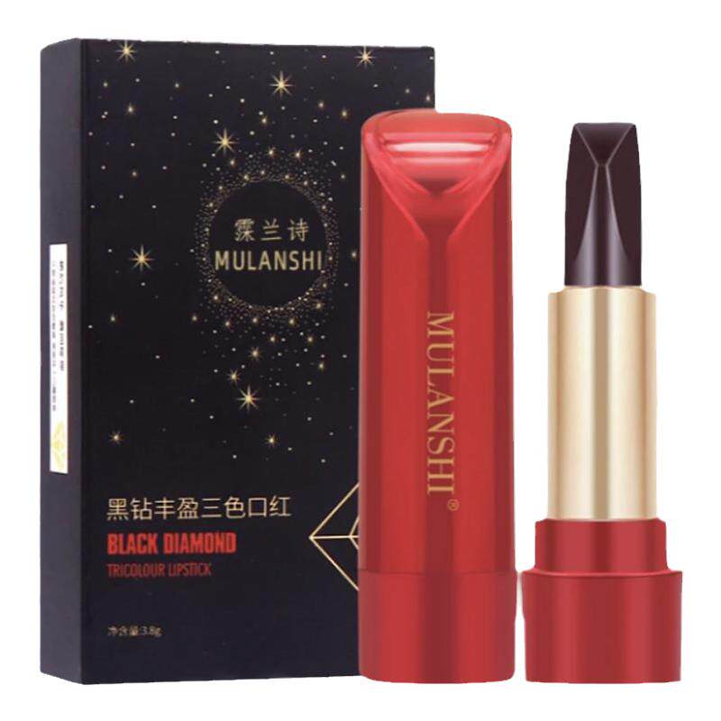 滋润不拔干三色口红黑钻霂兰诗