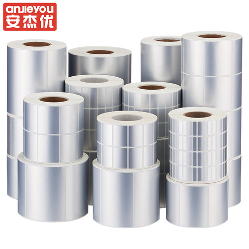 亚银不干胶标签PET60*50 40 32 30 20 19 15 10 8 6纸防水定制银