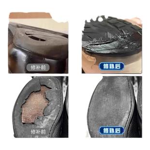 鞋底修补胶填充粘橡胶皮鞋运动后跟开胶磨损修复破洞神器强力胶水