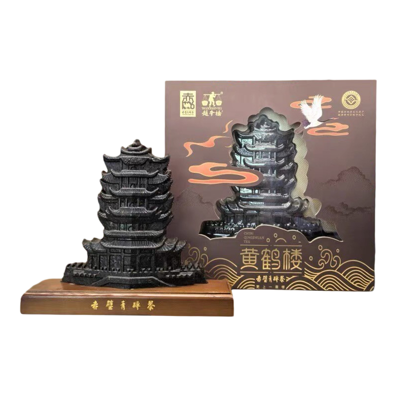 【赵李桥正品】湖北武汉特产定制黄鹤楼造型赤壁青砖茶伴手礼礼盒