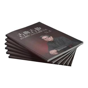 陈志教授古典吉他技巧训练与音乐表现教学法