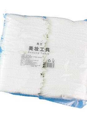 手插式卸妆棉化妆片泪痕擦拭棉手