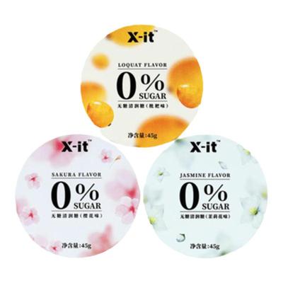 益美滋0糖0脂润喉糖护嗓子