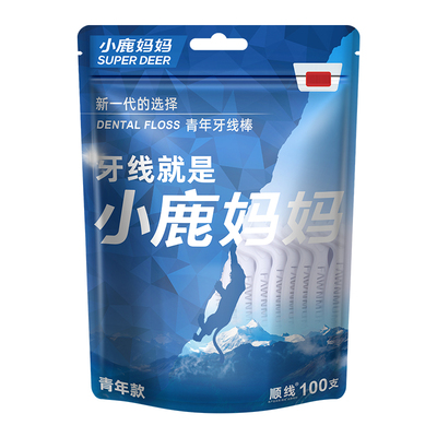 小鹿妈妈青年牙线棒10袋1000支
