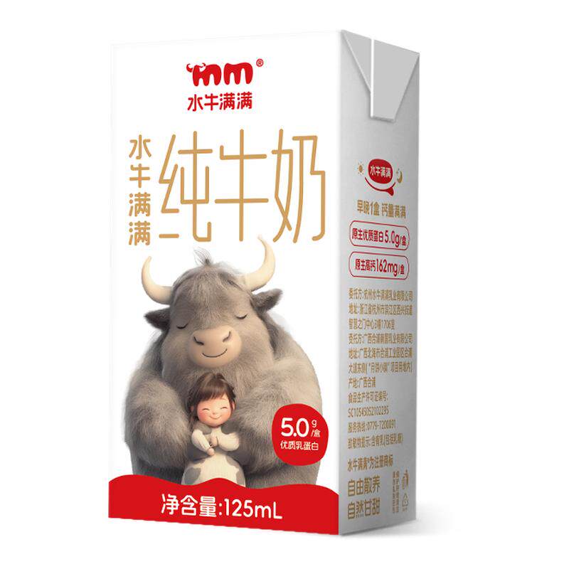 含A2β-酪蛋白Mini125ml水牛奶
