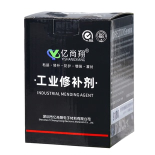 亿尚翔YS9180耐溶剂腐蚀搪瓷修补剂耐高温二氯甲烷有机物防腐AB胶