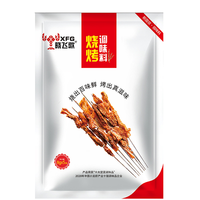 晓飞歌烧烤调料户外旅行