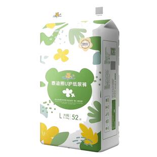 泰迪熊尿不湿U护系列婴儿纸尿裤臻薄宠爱款透气拉拉裤柔软超薄