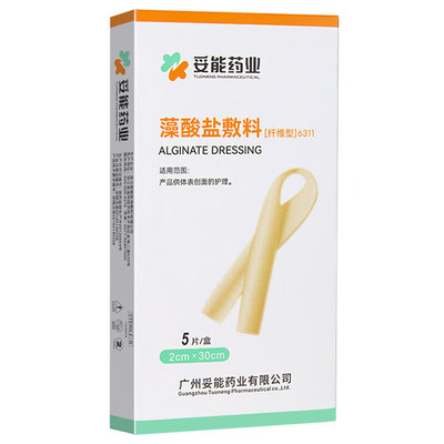 妥能藻酸盐敷料医用伤口敷料
