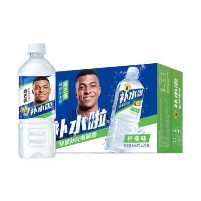 东鹏补水啦电解质水饮料西柚柠檬