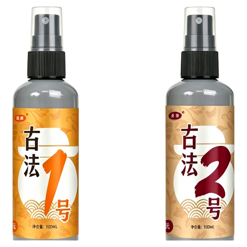 古法1号2号四季通用诱鱼添加剂钓鱼小药鲫鲤草鳊鱼饵料窝料开口剂
