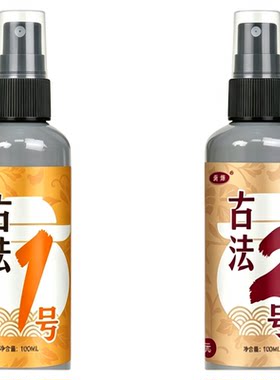 古法1号2号四季通用诱鱼添加剂钓鱼小药鲫鲤草鳊鱼饵料窝料开口剂