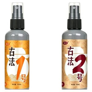 古法1号2号四季通用诱鱼添加剂钓鱼小药鲫鲤草鳊鱼饵料窝料开口剂