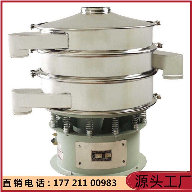超声波不锈钢圆振筛多层旋振筛抹茶粉高频率筛选机食品除杂过滤筛