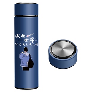 卡通智能磨砂水杯子304不锈钢便携保温杯中学男学生个性茶杯刻字