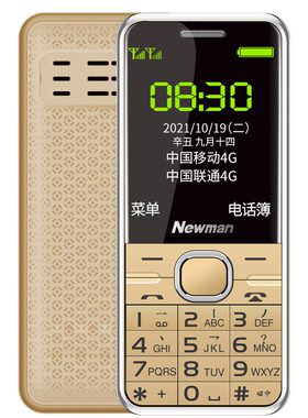 纽曼M560老人机4G全网通超长待机