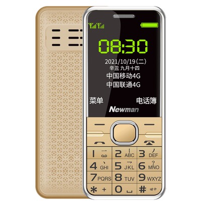 纽曼M560老人机4G全网通超长待机