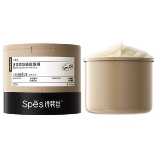 Spēs多肽精华修护发膜柔顺滑防干枯毛躁烫染受损补水滋养护发素