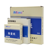 奧克硫酸墊紙?zhí)炱椒Q量紙包郵