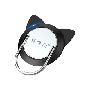 手机壳指环扣支架安卓通用环指扣桌面懒人车载磁吸男女款手环配件金属便携超薄隐形粘贴式多功能抖音直播定制