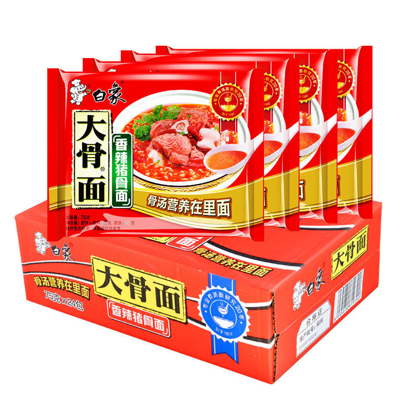 白象方便面袋装大骨面怀旧泡面