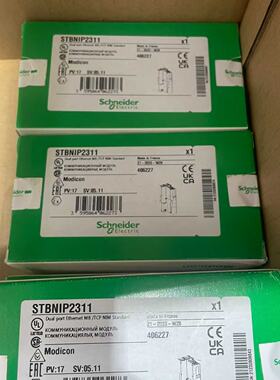 议价施耐德新STBNCO2212/NDN2212/NDP2212/NFP2212/NIB2212/NIC22