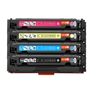 适用佳能MF633cdw硒鼓MF631cn MF635cx MF634cdw CRG045打印机LBP611cn 612cdw 613cdw彩色墨盒MF632cdw粉盒