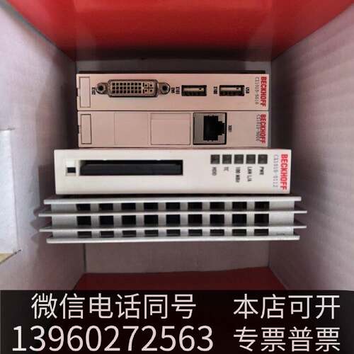 原装倍福BECKHOFF CPU模块 CX1010-0112 全现货议价